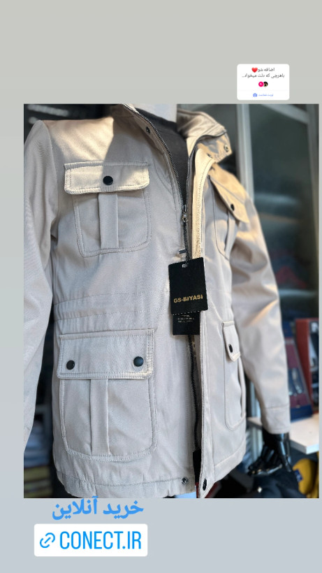 پر فروش ترین رنگ سال کرمی استخانی